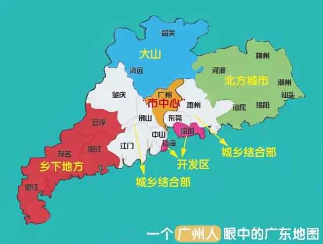 广东省的人口_广东2019年GDP争破10万亿元 广深谁是大佬