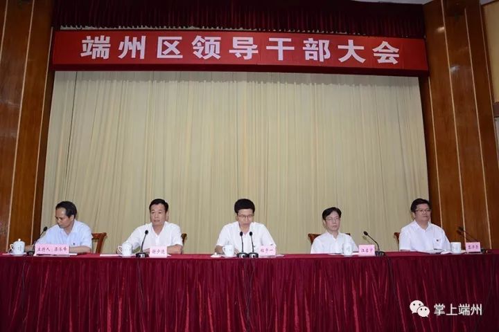 最新:谢少迪任中共肇庆市端州区委书记