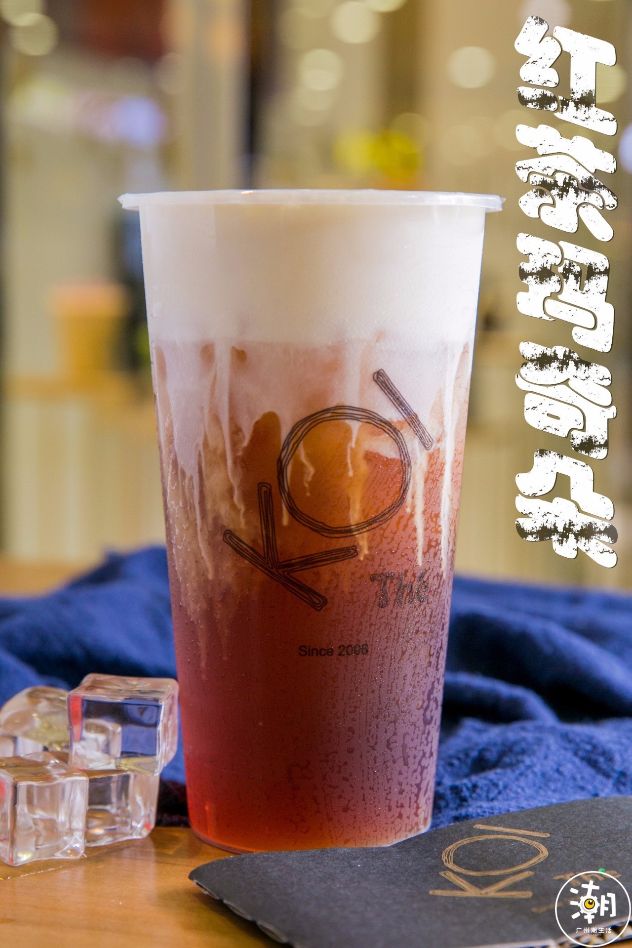 开一家火一家!风靡厦门台湾新加坡的网红奶茶