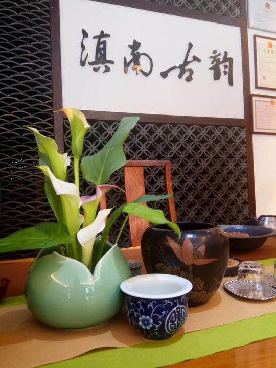 滇南古韵常邀请茶友参加申时茶会,其实选择申时喝茶是有道理的.