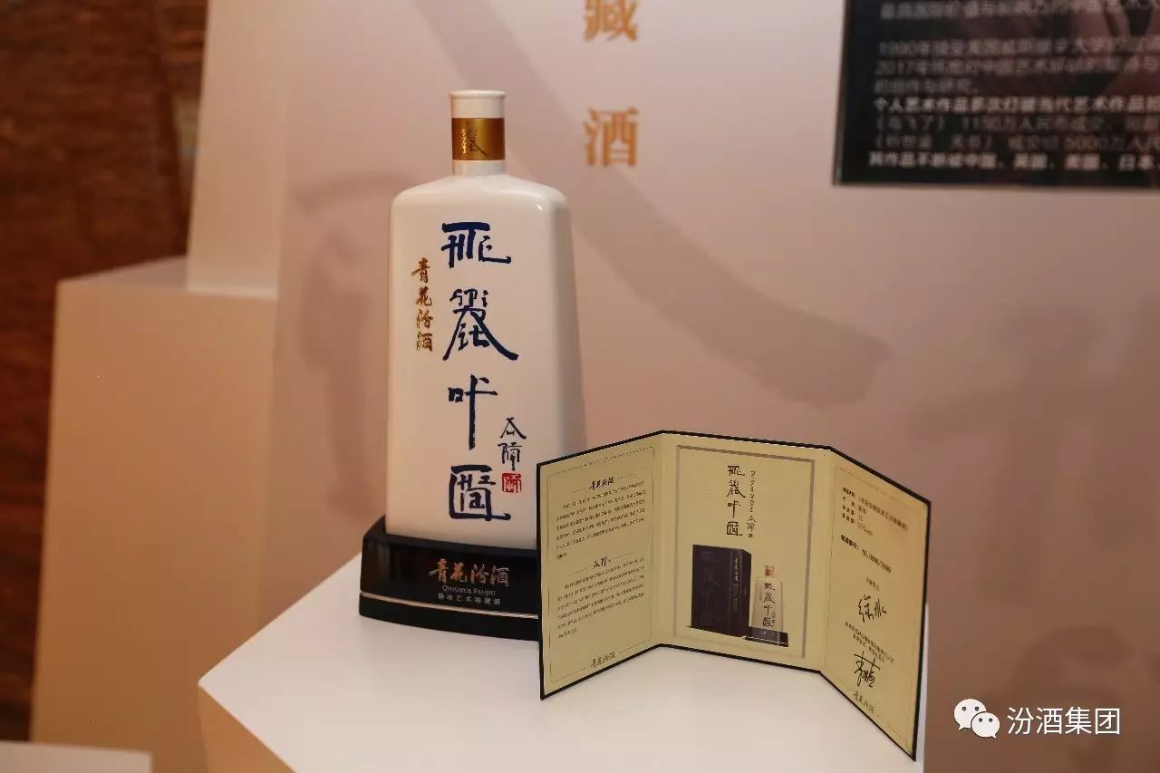 简谱臻藏酒_习酿酱酒臻藏53(2)