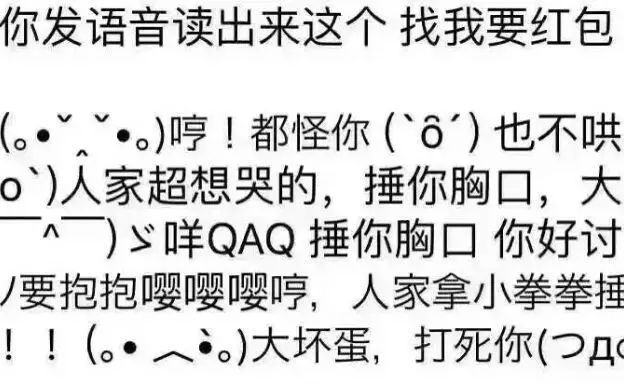 还有前段时间在网上超火的"小拳拳捶你胸口",也被各种恶搞做成了表情