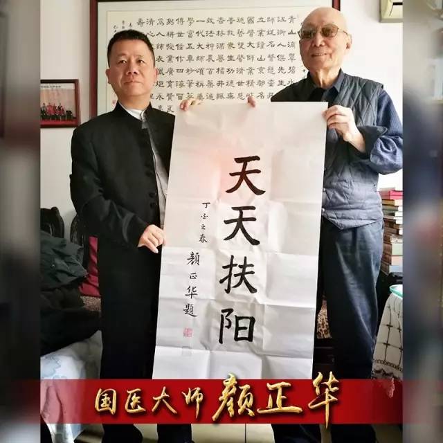 称赞说:"扶阳罐,这就是中医现代化",希望中医学术依托这项新技术走遍