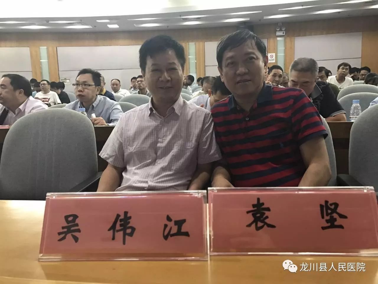 广东省泌尿生殖协会泌尿结石病学分会换届选举大会在广州隆重举行