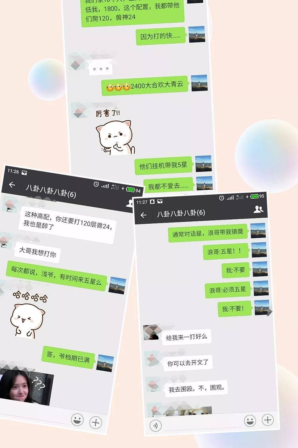 赖人怎么办