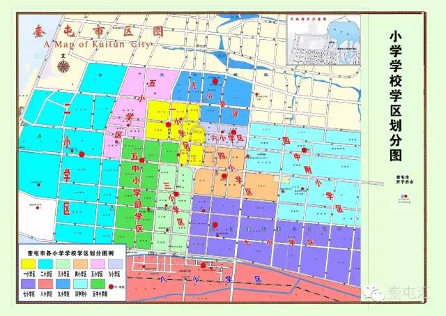 奎屯市最新最全学区划分,赶紧来看看你家在哪个学区!图片