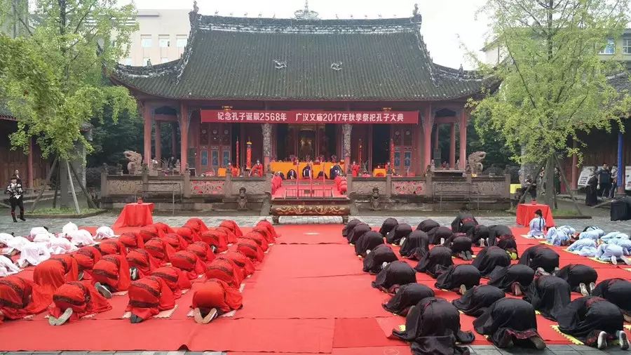 【汉洲悦图】纪念孔子诞辰2568年,广汉文庙2017年秋季祭祀孔子大典