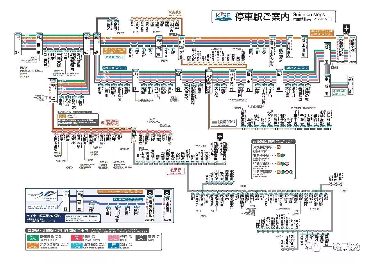 京成电铁运营线路图