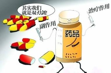 老人口咸药_老人微信头像(2)