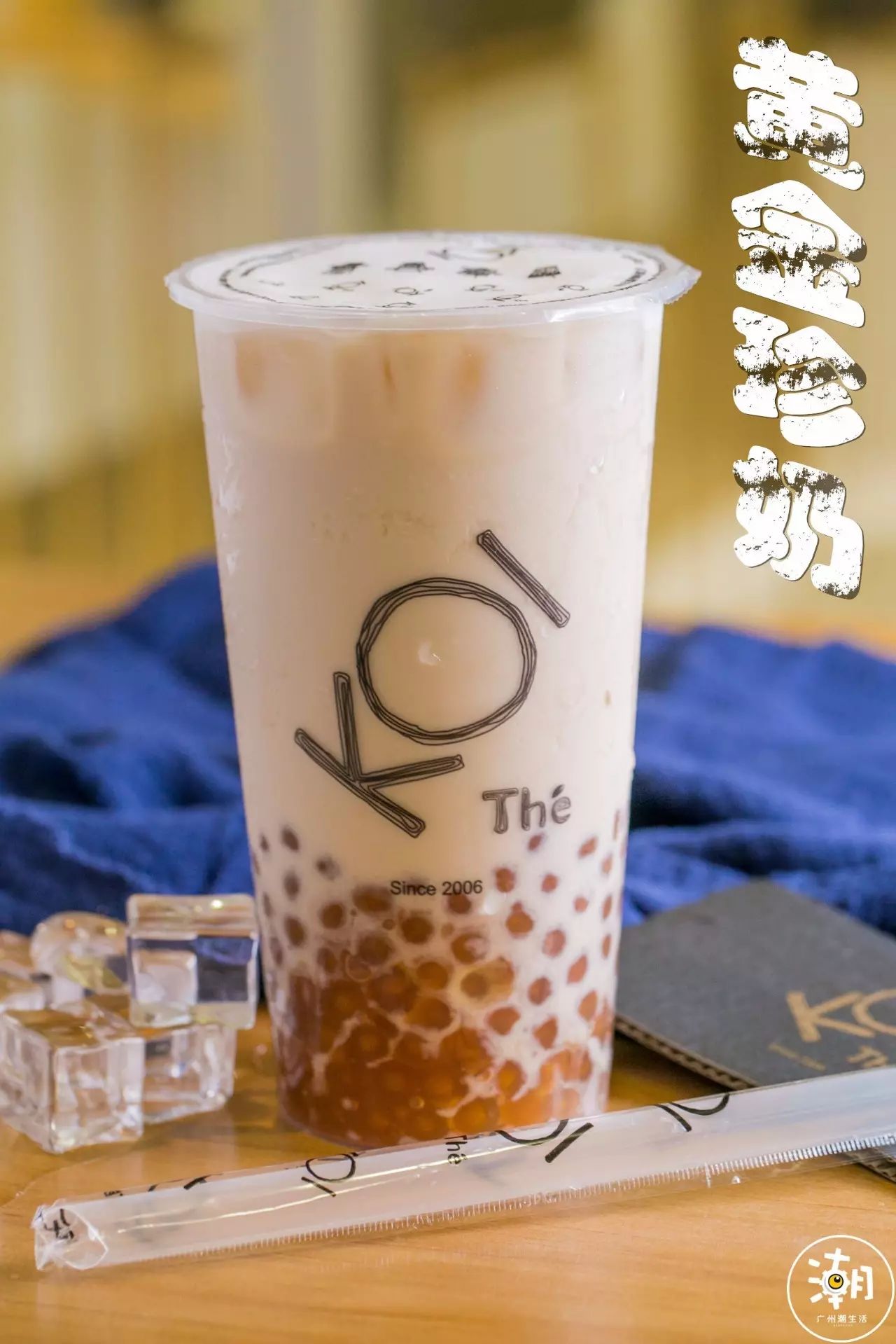 开一家火一家!风靡厦门台湾新加坡的网红奶茶