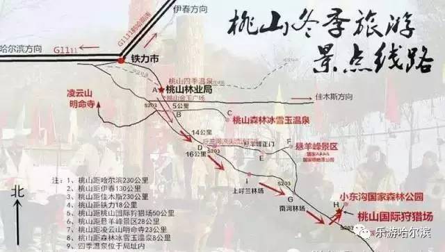 铁力人口_黑龙江伊春市只有110万人口,为何设15个市辖区