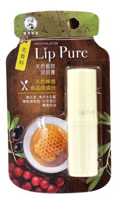 曼秀雷敦 lip pure润唇膏