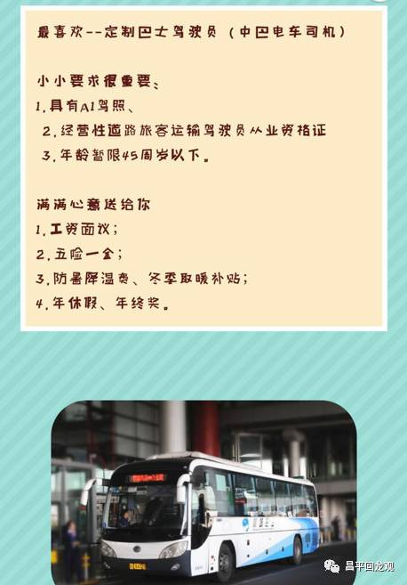 机场招聘信息_小心,你看到的双流机场招聘信息可能是假的(3)