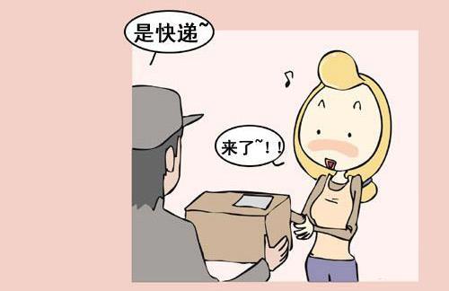 搞笑漫画:上课的时候收到快递怎么取