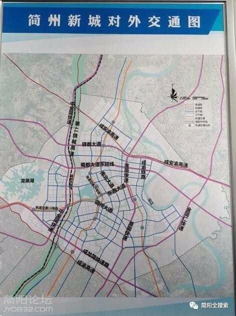 近日,网友简州生活在简阳论坛了一组简州新城规划图,让我们一起