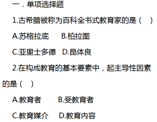 局部性原理是什么包括哪些部分_竞赛包括哪些部分(2)