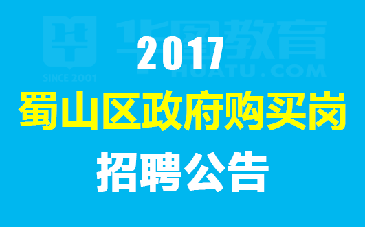 合肥苏宁招聘_苏宁电器强势入驻鑫丰市场三丰路店(5)