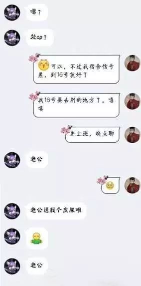 王者荣耀:天天处cp,你们知道女生v8贵族是怎么来的吗?