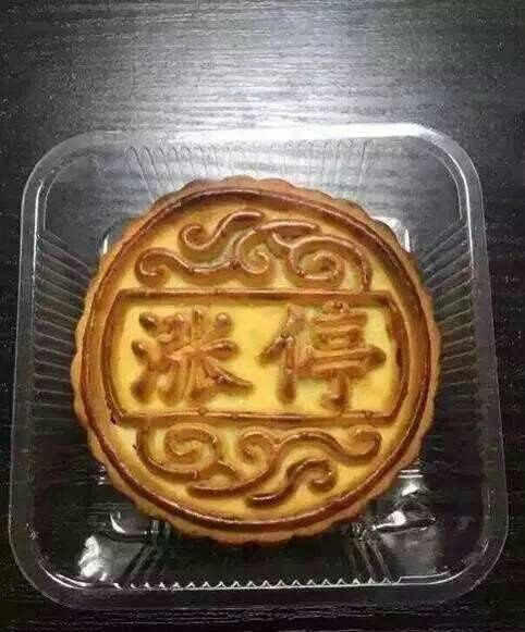 涨停月饼