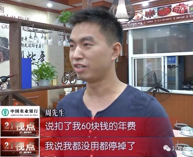 一张营业执照两家用?店家质疑美团外卖操作有