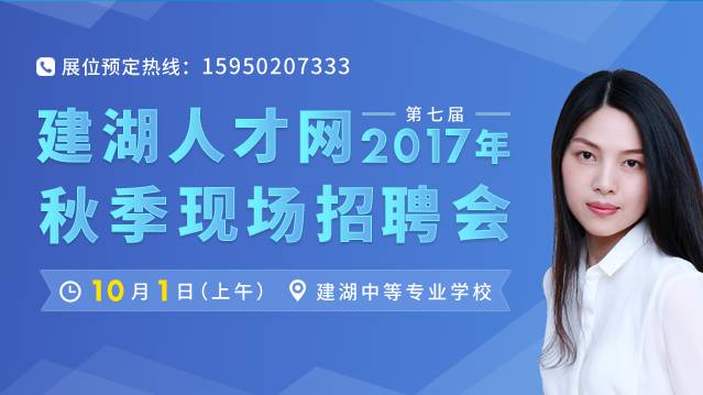 汕头内衣厂长最新招聘_汕头陈店内衣