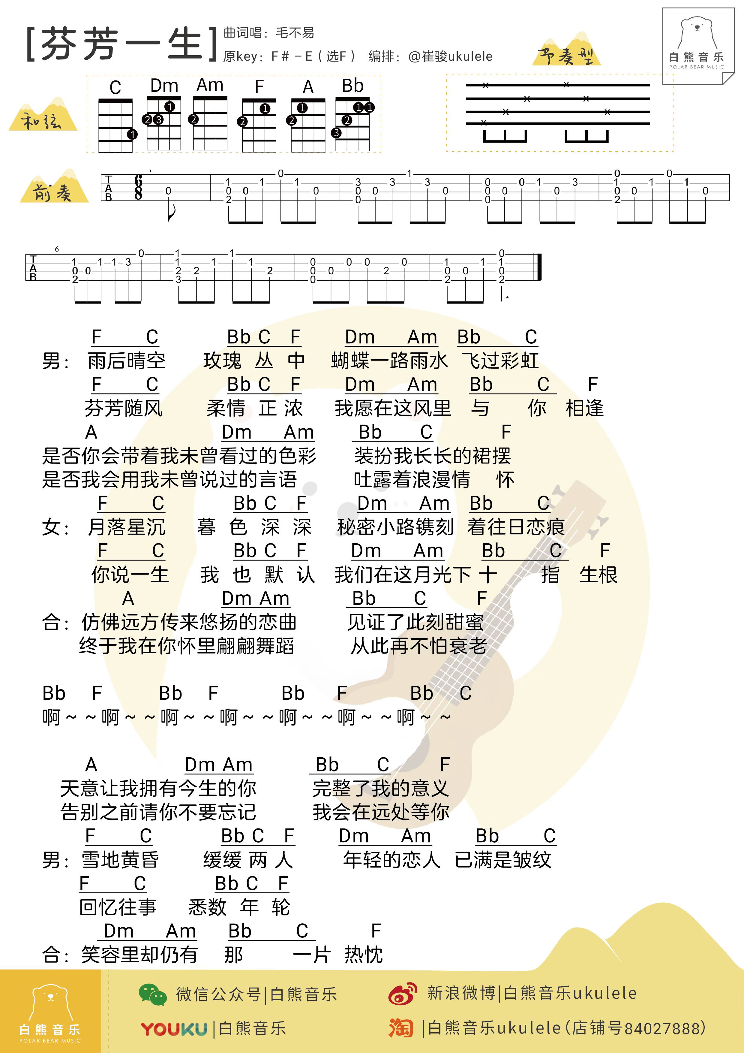 变有钱简谱_变有钱图片(3)