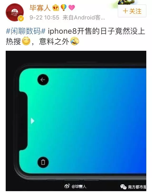 iPhone 8۵վ˱ֳ״