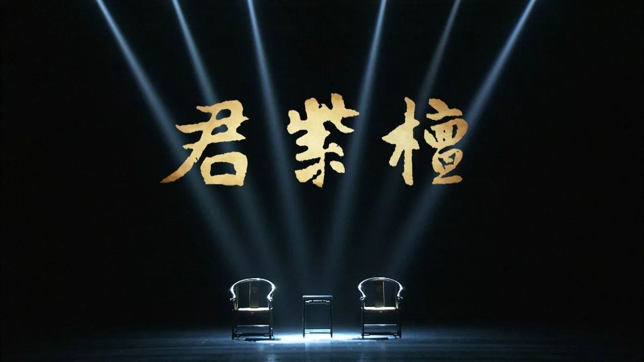 中国纪录片领军人物张以庆导演携新作君紫檀光临新疆