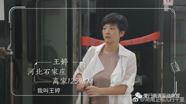 而王婷作为王新法的女儿,她将这股家风继承下来,并也走上帮助薛家村与