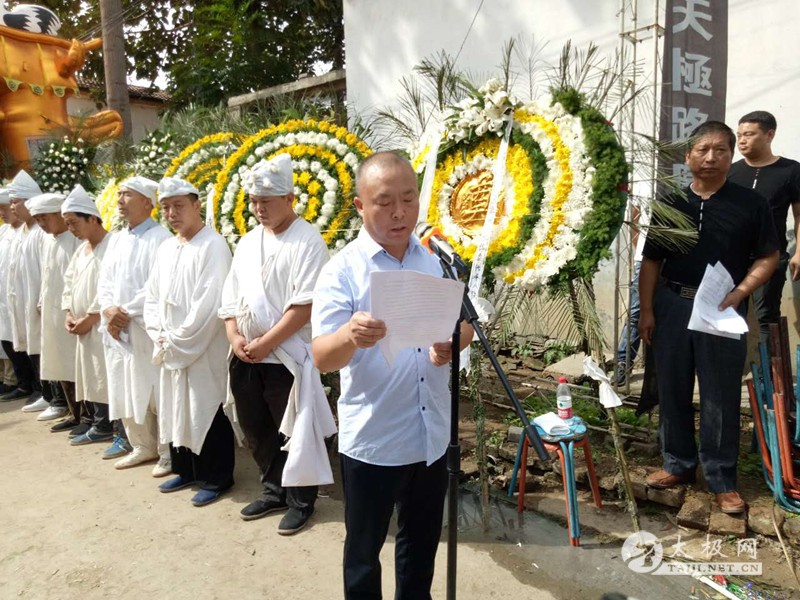 陈氏太极拳杰出传承人朱老虎先生追悼会举行