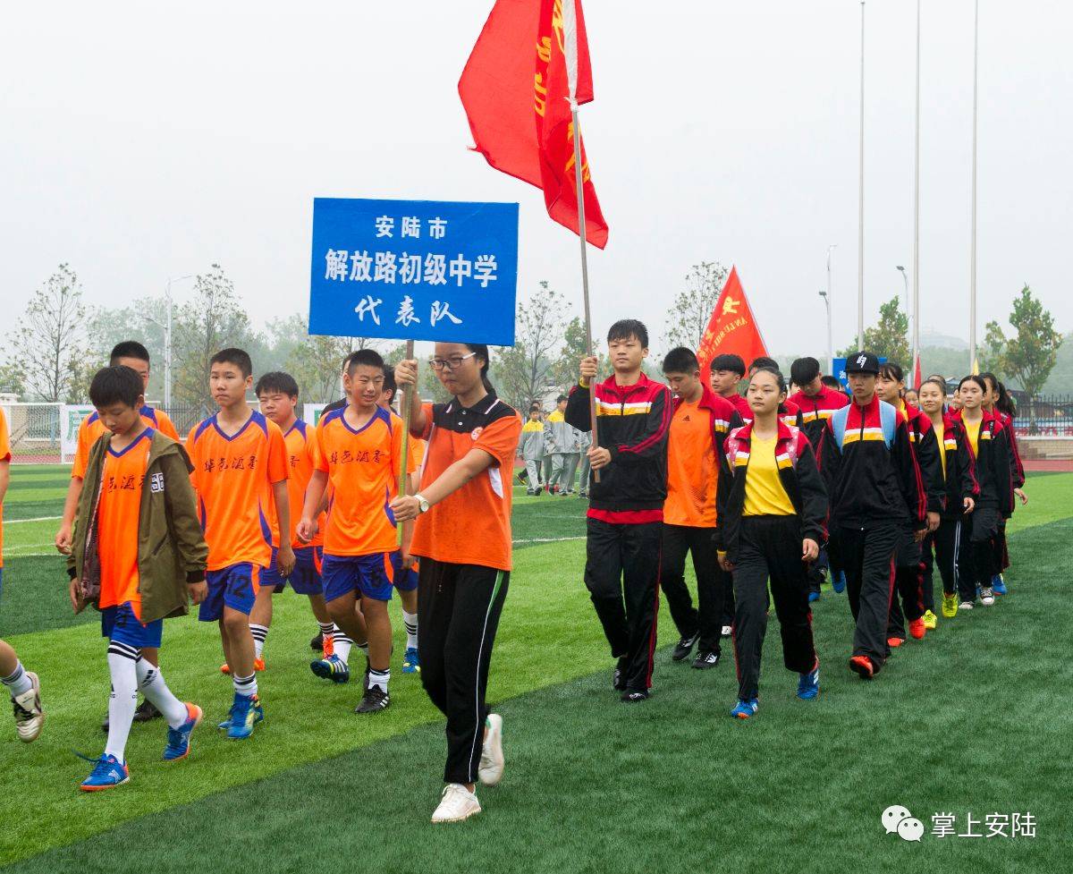 云梦道桥初级中学季军:大悟禹王初级中学女子组冠军:安陆市解放路初中