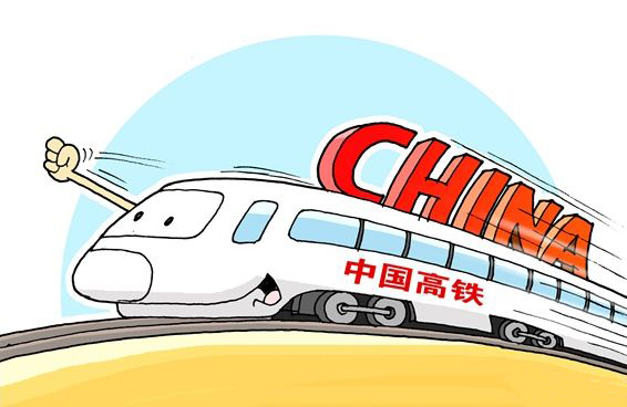 中国高铁时速重回350公里背后的支撑:铁路产品认证