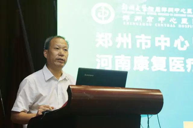 原学岭,中国解放军总医院王兴林教授,中国康复研究中心主任恽晓平教授