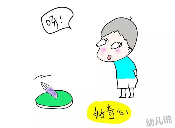 江淮晨报网孩子一生中2次好奇心"猛长期"!父母尤其别做错