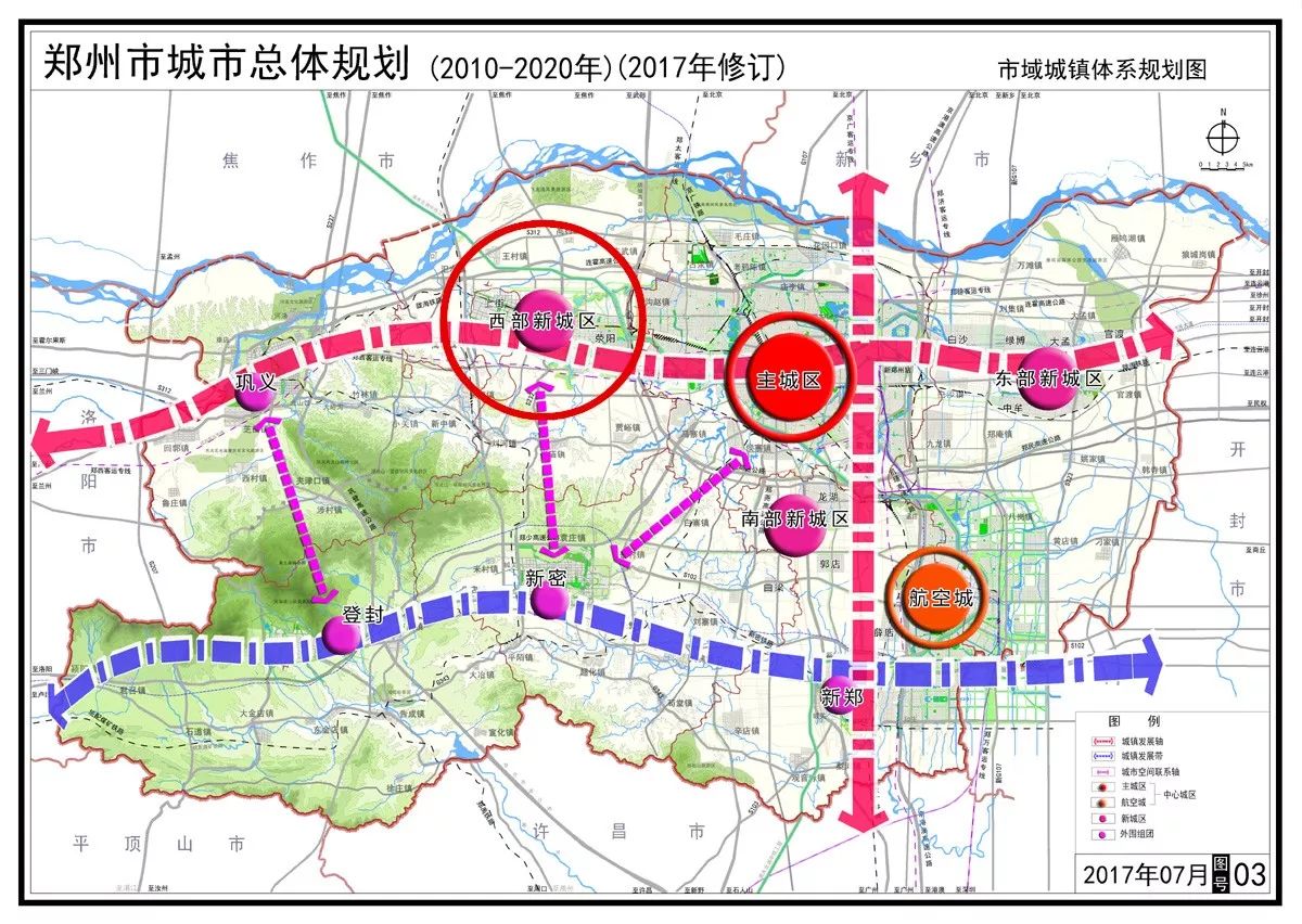 《郑州市城市总体规划(2010-2020年)》 