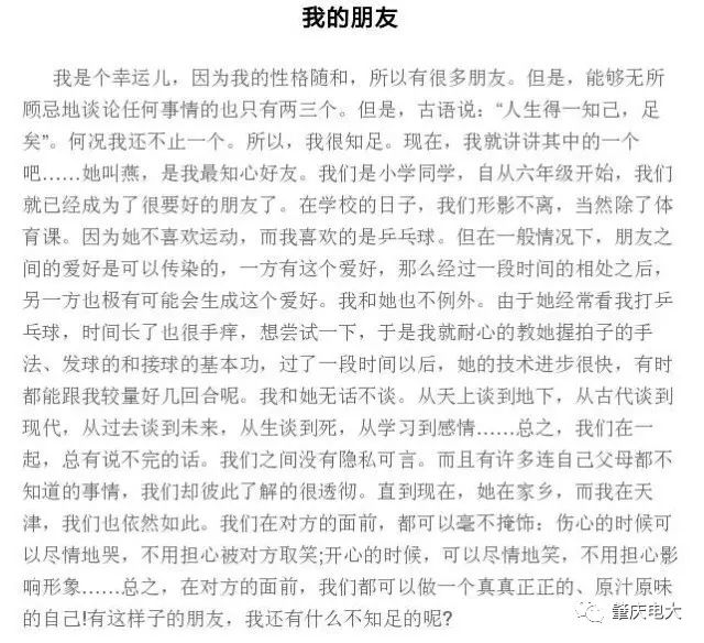 通什么令成语_成语故事简笔画(4)