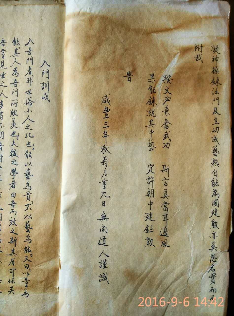 沧海桑田简谱_500年沧海桑田简谱(2)