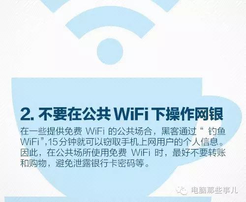 WiFi信号满格,网速却很慢