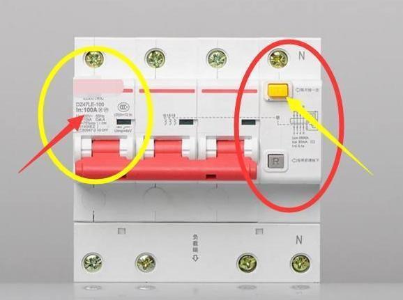 空气开关和漏电开关有什么区别? 这篇是最
