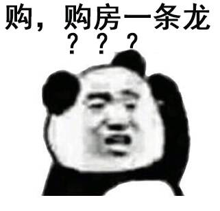 上海中介为卖房,竟已结婚四次!最长者为70岁老人