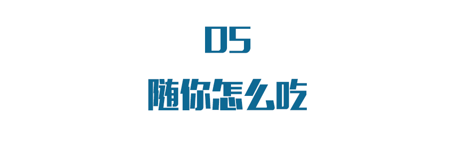 天凉了,多吃点这个,安神,护肤还解郁,抗疲劳!太神奇了