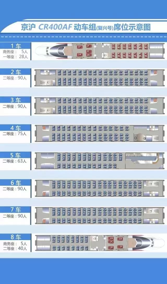 400af坐式卫生间cr400af座椅下电源cr400af洗手池cr400af饮水处cr400a