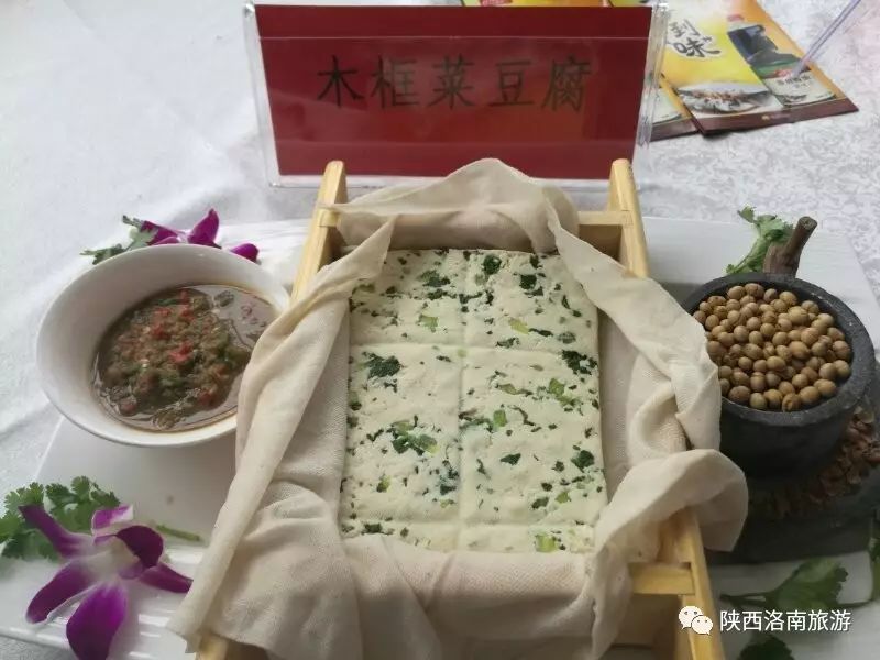 洛南县在2017年商洛美食大赛中喜获佳绩!