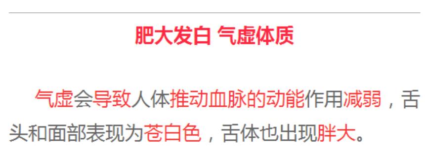 舌头的变化竟然和肿瘤紧密相关?权威专家教您"观舌象