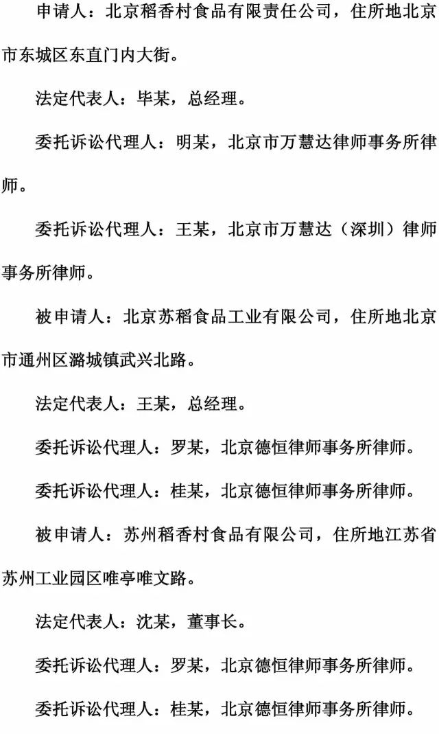 稻香村简谱_稻香村钢琴谱 Eb调独奏谱 剑侠情缘 钢琴独奏视频 原版钢琴谱 乐谱 曲谱 五线谱 六线谱 高清免费下载(3)