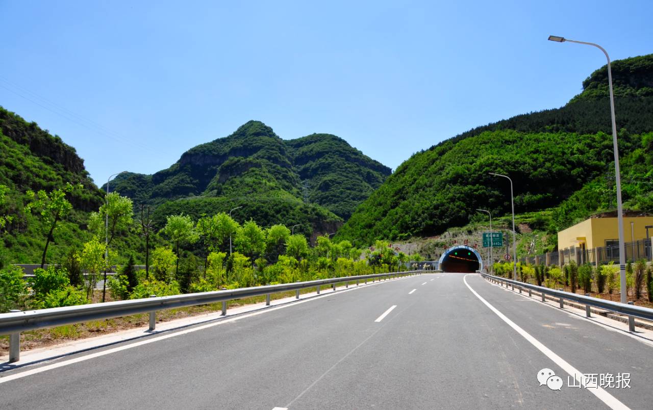 10月1日起,山西省高速公路实行差异化收费!最大优惠幅度70%