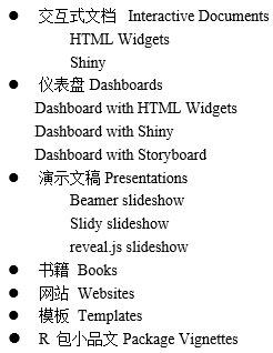 shiny简谱_儿歌简谱(3)