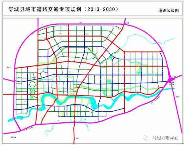 依据新一轮城市总体规划,编制了《舒城县城市道路交通专项规划(2013