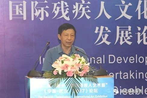 中国残疾人杂志社社长兼总编辑倪林