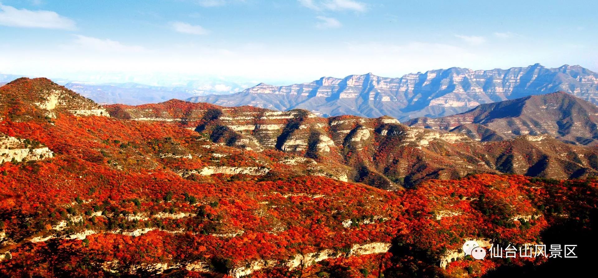 既然看红叶 那就先来一波秀色可餐的美景吧 仙台山国家级森林公园